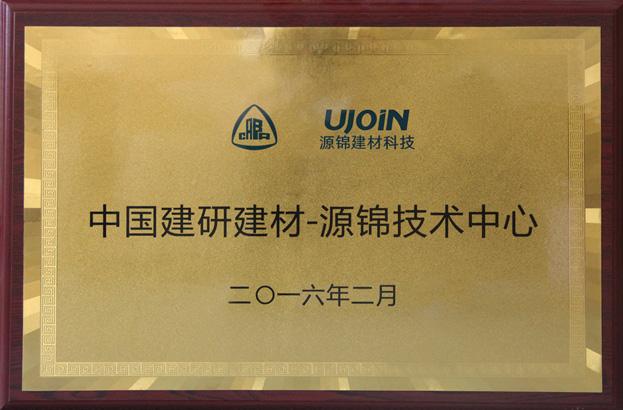 https://www.ujoinchina.com/upload/2018/09/10/15365452549b6iht.jpg