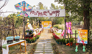 2024年三八妇女节活动